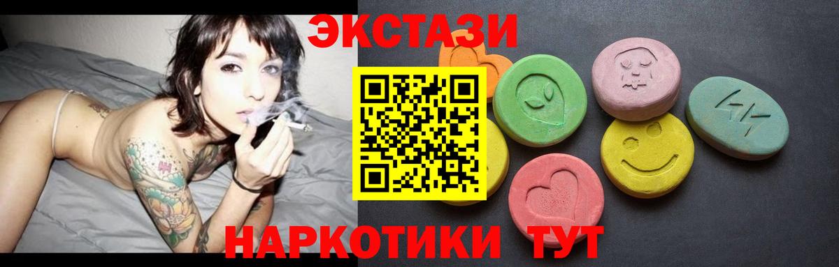 Ecstasy Philipp Plein Анапа
