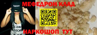 прущая мука Татарск