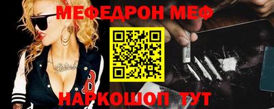 мефедрон мука Тула