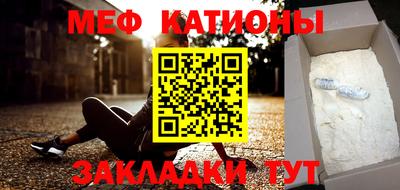 мефедрон VHQ Тверь