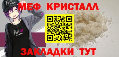 соль курить ск Тара