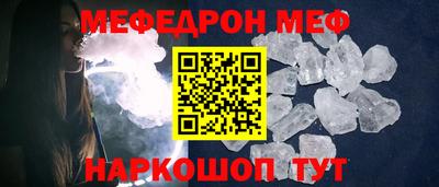 мефедрон VHQ Тверь