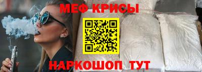 соль курить ск Тара