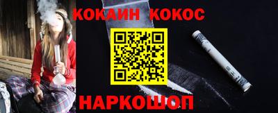 мефедрон VHQ Тверь