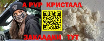 мефедрон VHQ Тверь