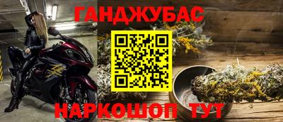 соль курить ск Тара