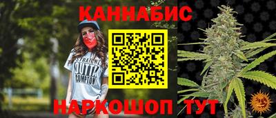 соль курить ск Тара