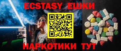 мефедрон VHQ Тверь