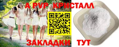 прущая мука Татарск