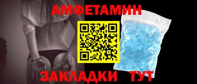 прущая мука Татарск