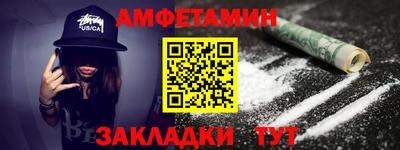 прущая мука Татарск