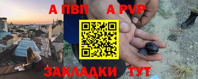 соль курить ск Тара