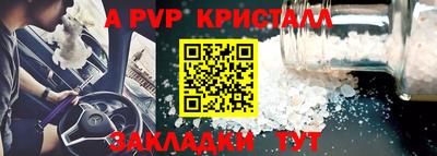 соль курить ск Тара