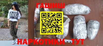 соль курить ск Тара