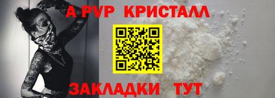 МДПВ Тулун