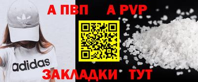 соль курить ск Тара