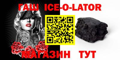 соль курить ск Тара