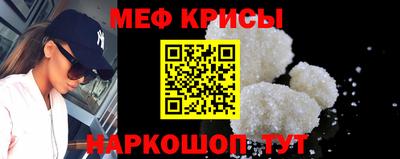 мефедрон VHQ Тверь