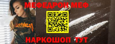 прущая мука Татарск