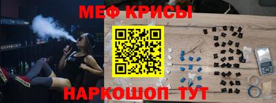 мефедрон мука Тула