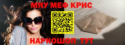 мефедрон VHQ Тверь