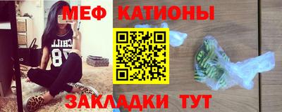 прущая мука Татарск