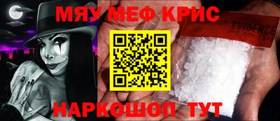 прущая мука Татарск
