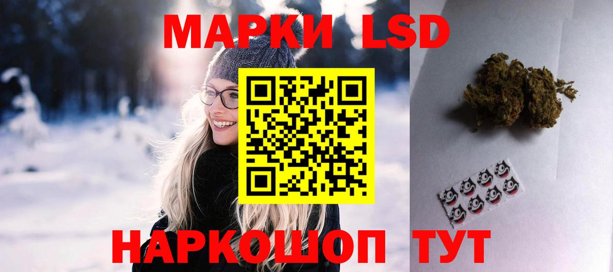 Анапа  MEGA зеркало  LSD-25 экстази  Вход с VPN  ЛСД экстази ecstasy  LSD-25 экстази кислота 