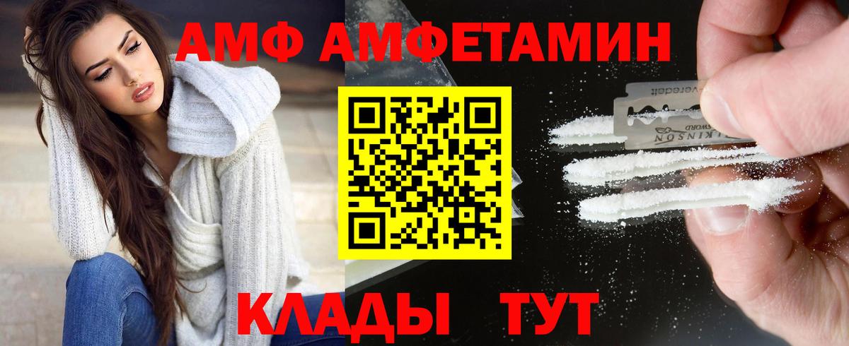 Метамфетамин Декстрометамфетамин 99.9% Анапа